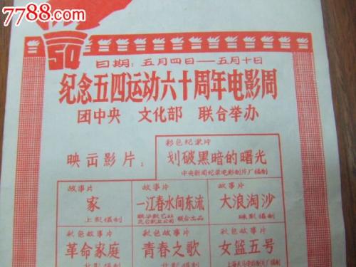 定制印第安河州立学院文凭毕业证